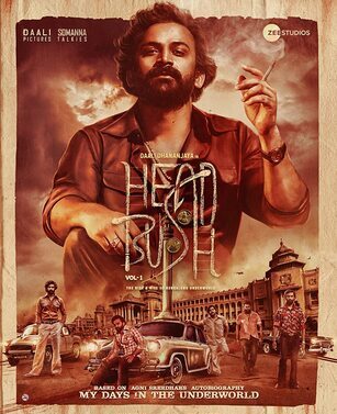 Head Bush 2022 in Hindi Movie